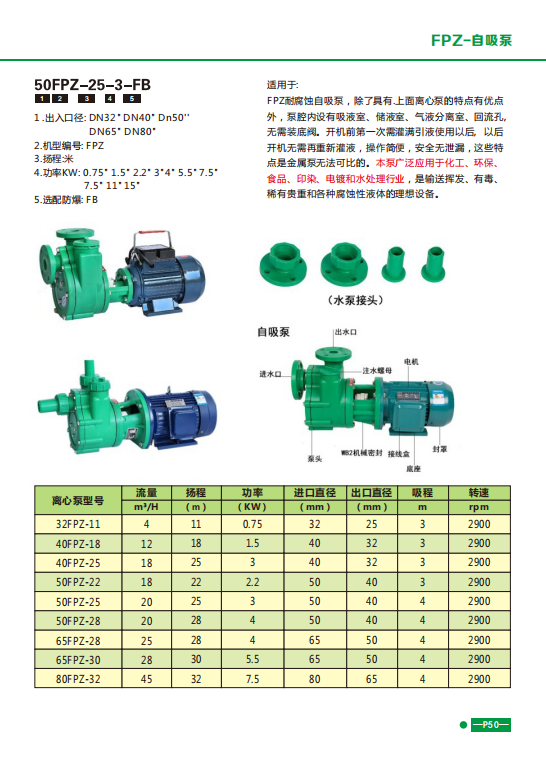 微信图片_20240817104255.png